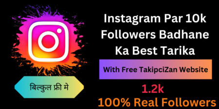 Instagram Par Followers Kaise Badhaye Free TakipciZan Website New 2024 Instagram Par Followers Kaise Badhaye