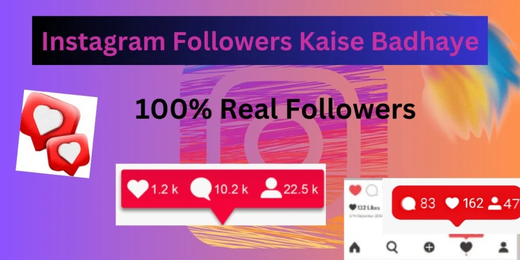 Instagram Followers Kaise Badhaye